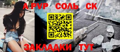jwh Новодвинск