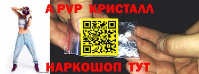 таблы Новозыбков