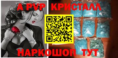 прущие крисы Абинск
