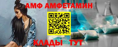 прущие крисы Абинск