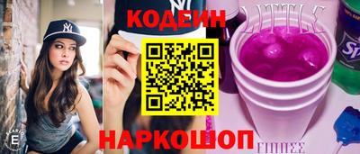 прущие крисы Абинск