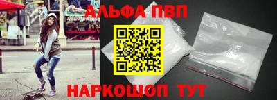 эйфоретик Обнинск