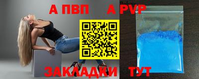 СК Абакан