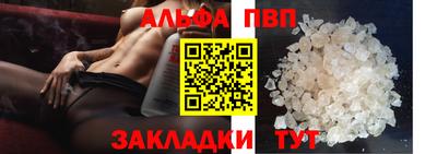 таблы Новозыбков