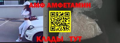 кристаллы Обь