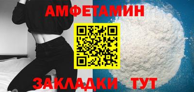 таблы Новозыбков