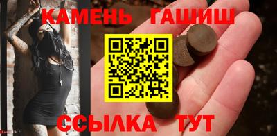 таблы Новозыбков