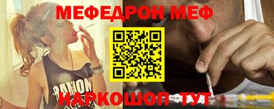 эйфоретик Обнинск
