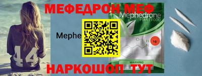 эйфоретик Обнинск