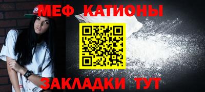 кристаллы Обь