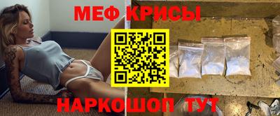 марки lsd Новокубанск