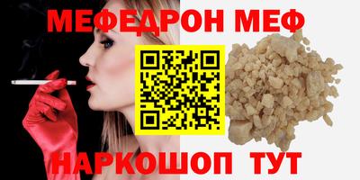 jwh Новодвинск