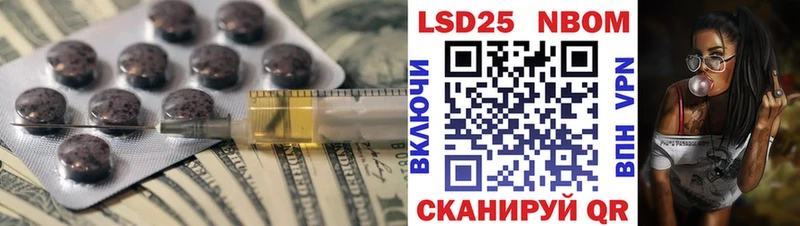 ЛСД экстази кислота  мега сайт  darknet Telegram  Нарткала 