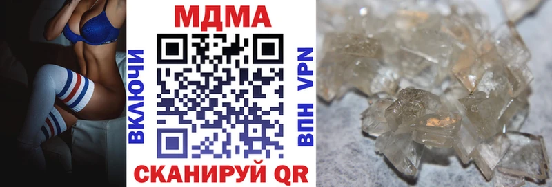 как найти наркотики  Нарткала  MDMA VHQ 