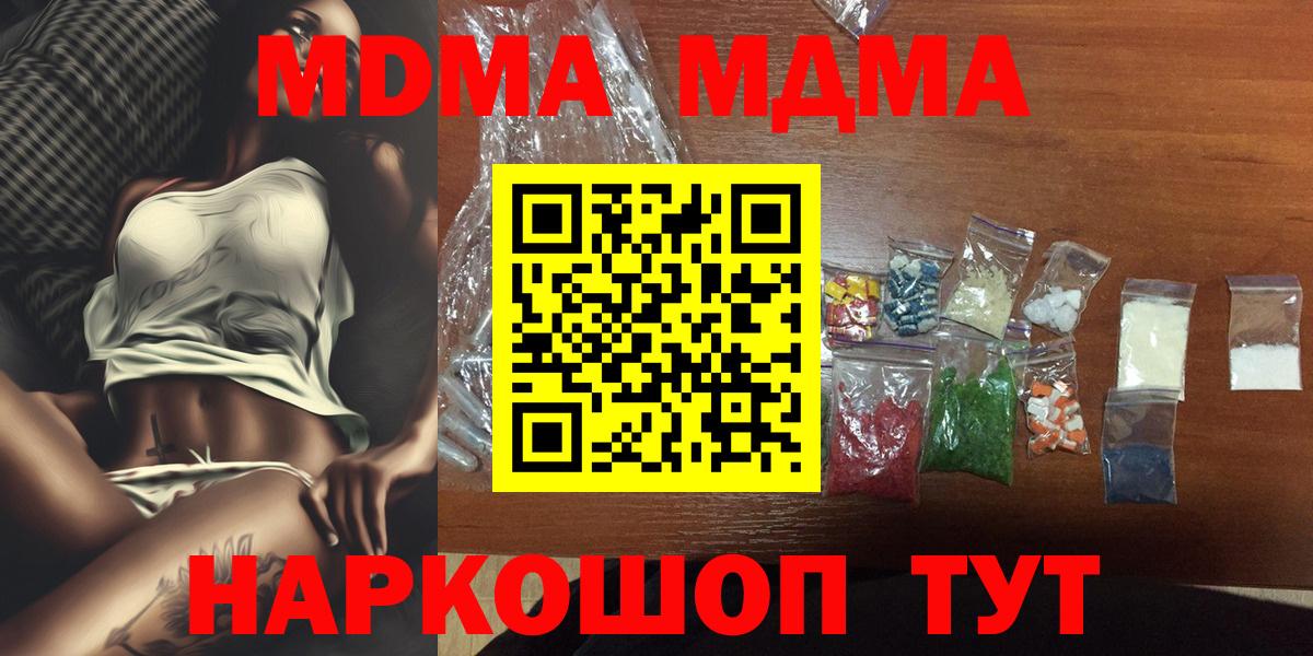 MDMA VHQ Нарткала
