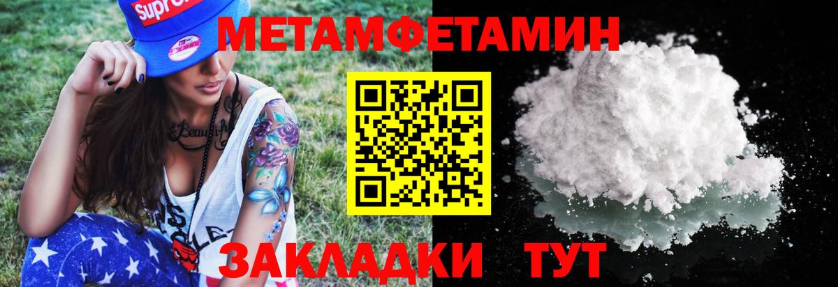 Нарткала  Первитин  Вход с VPN  Первитин витя 