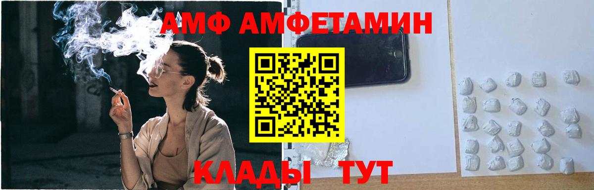 Нарткала  Метамфетамин витя  Вход с VPN  Первитин винт 