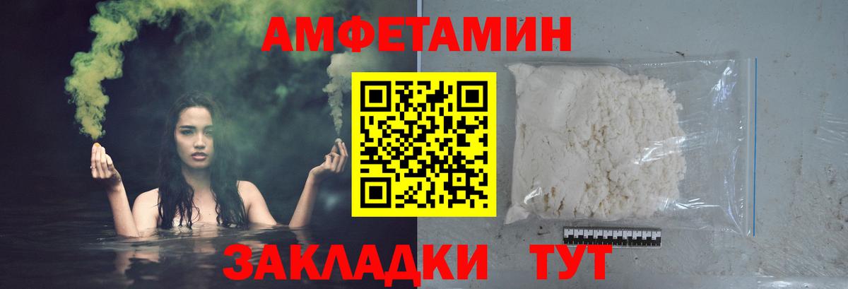 Метамфетамин мет Нарткала