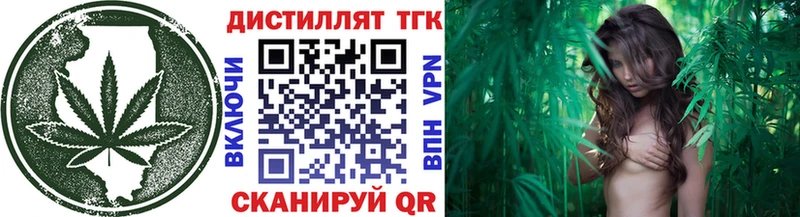 Дистиллят ТГК THC oil  сколько стоит  blacksprut онион  Нарткала 
