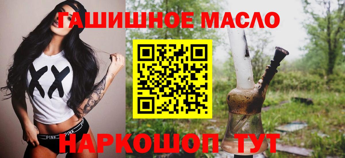 Дистиллят ТГК жижа  Вход с VPN  ТГК жижа  Нарткала 