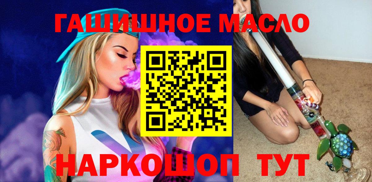 Дистиллят ТГК Wax Нарткала