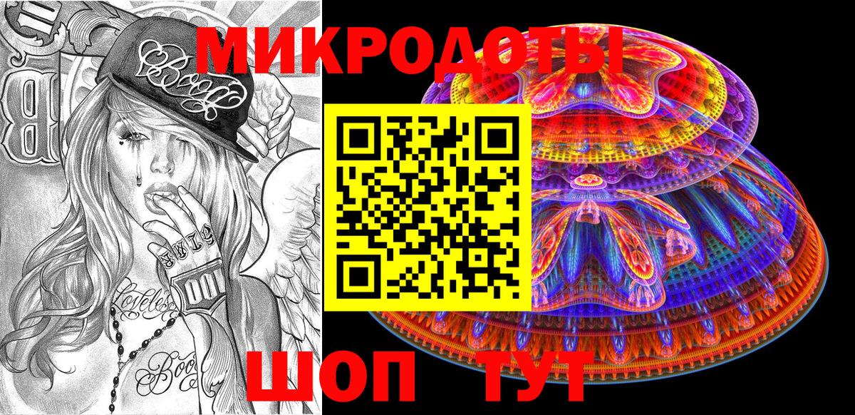 Галлюциногенные грибы ЛСД  Вход с VPN  Галлюциногенные грибы Magic Shrooms  Нарткала 