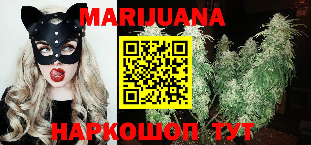 Марихуана конопля Нарткала