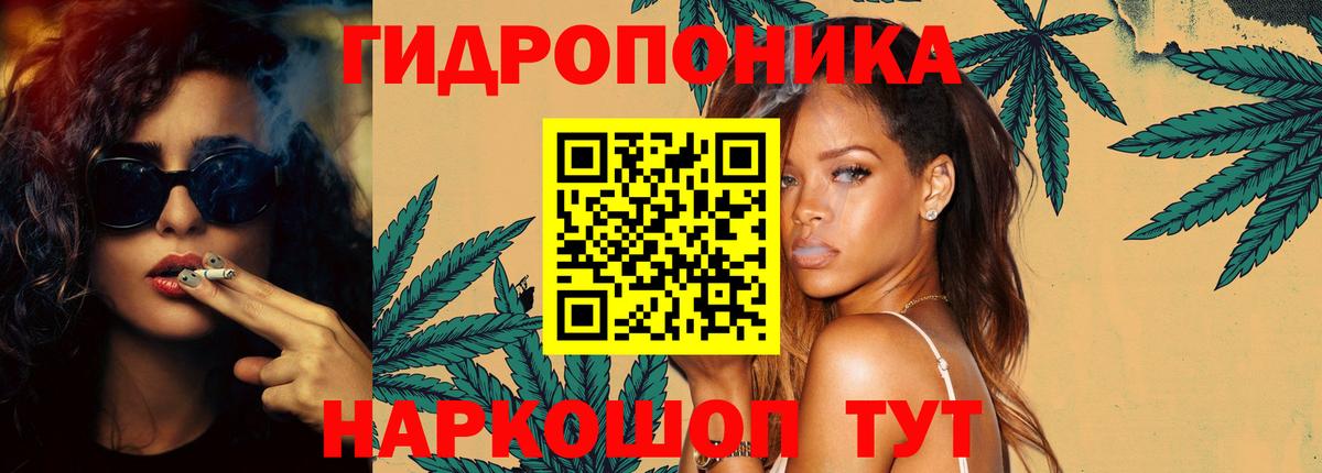Бошки Шишки Ganja Нарткала